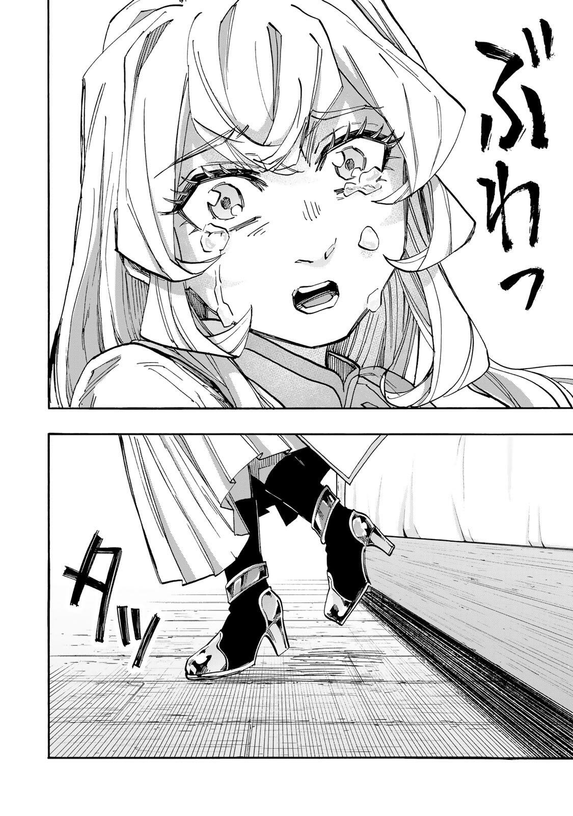 Read ISEKAI WALKING Chapter 144 [High Quality / Full] - Page 2 - nicomanga.com