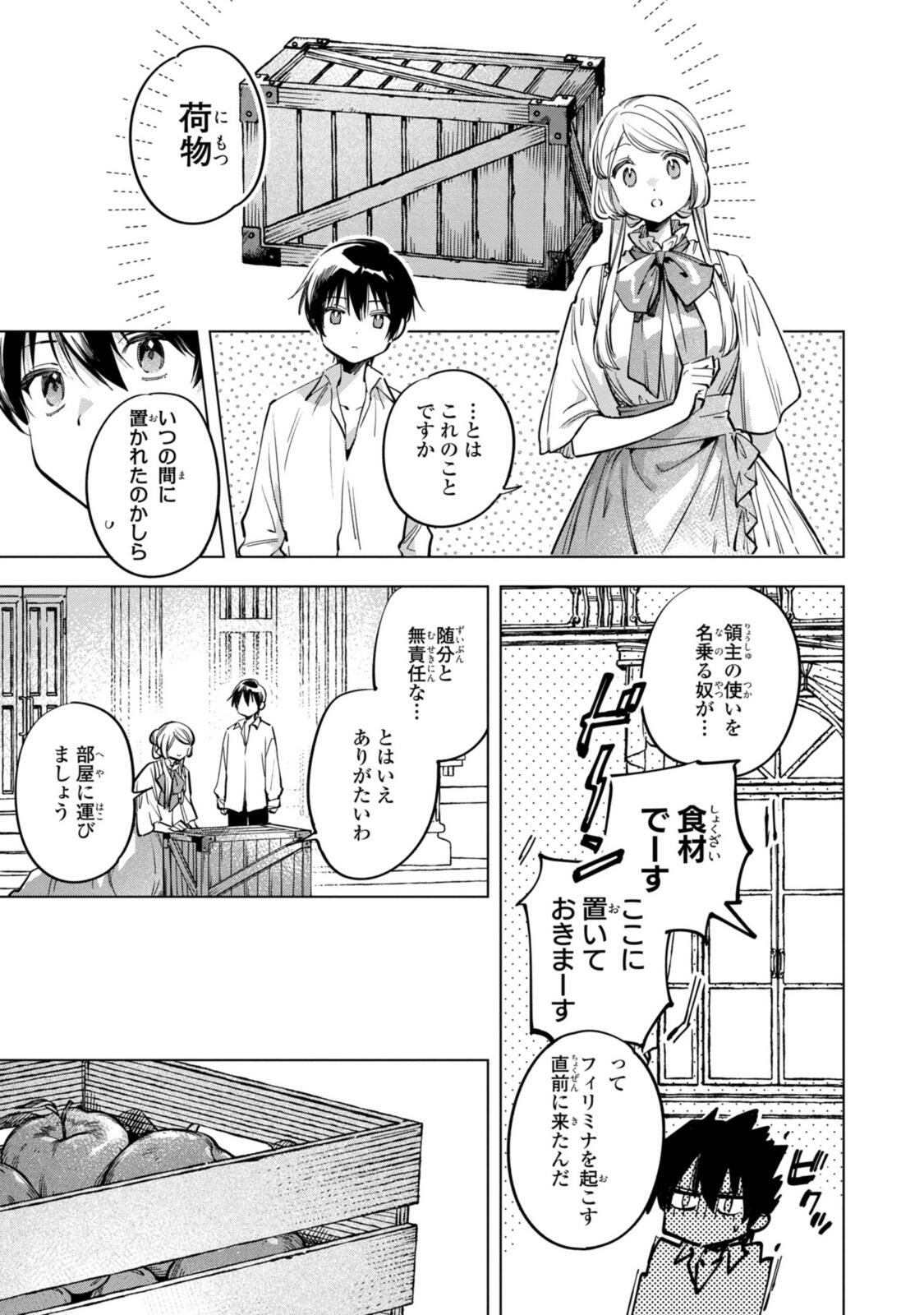 Read MAHOUTSUKAI NO KONYAKUSHA - ETERNALLY YOURS Chapter 36.1 [High Quality / Full] - Page 3 - nicomanga.net