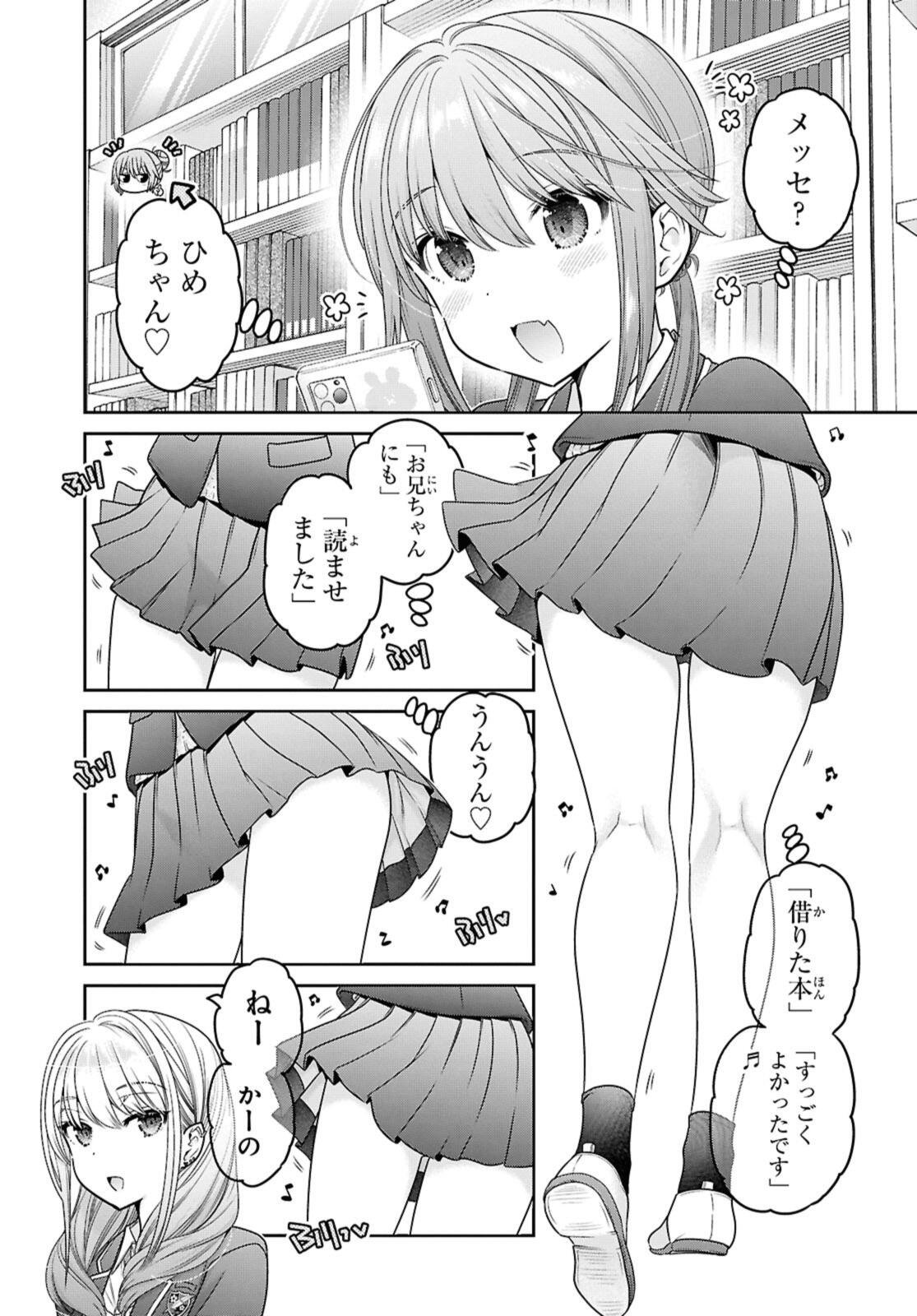 SHISHUNKI-CHAN NO SHITSUKEKATA - RAW Chap 50.1 - Pic 3