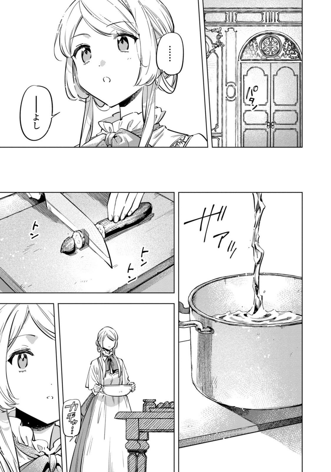 Read MAHOUTSUKAI NO KONYAKUSHA - ETERNALLY YOURS Chapter 36.1 [High Quality / Full] - Page 5 - nicomanga.net