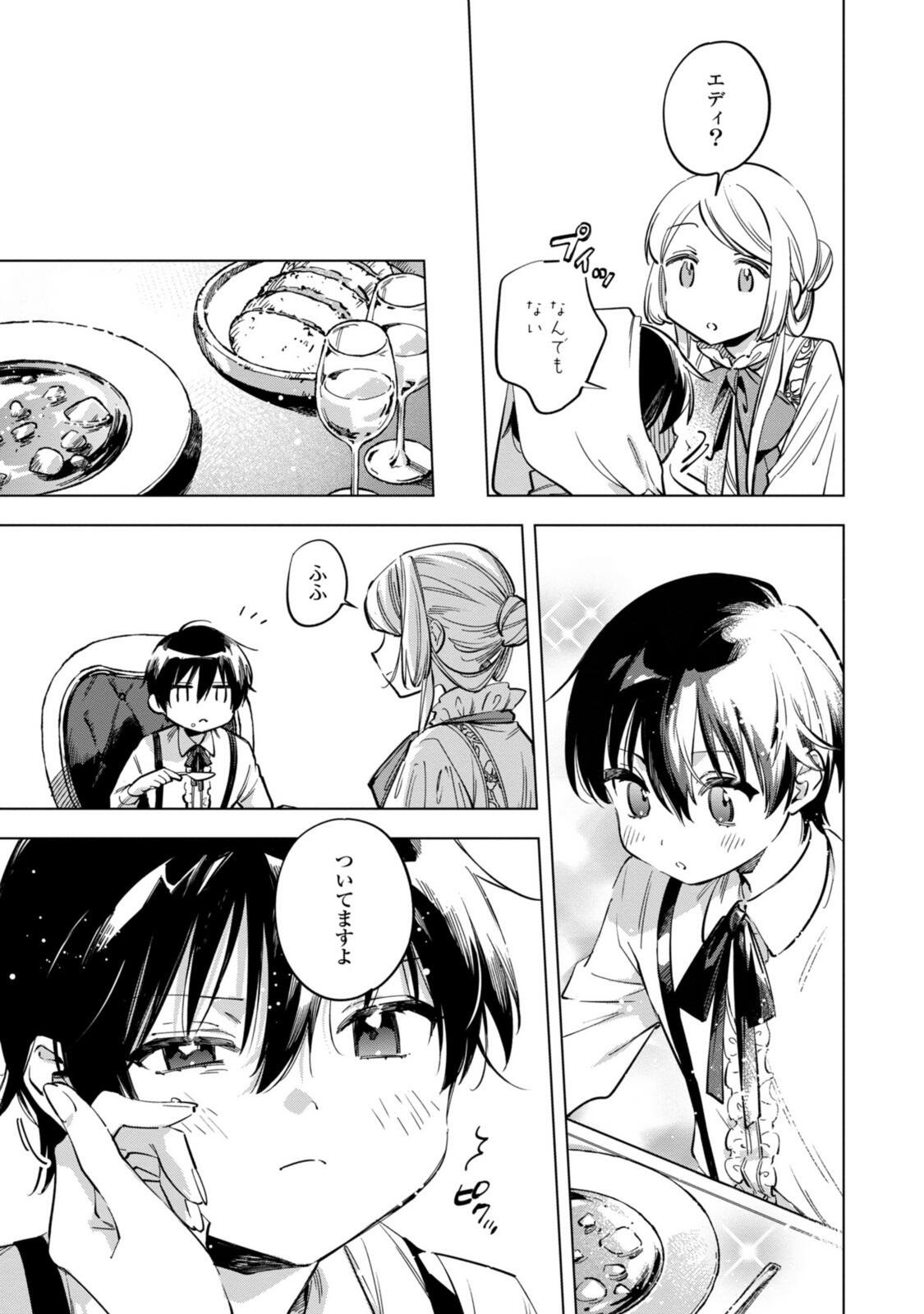Read MAHOUTSUKAI NO KONYAKUSHA - ETERNALLY YOURS Chapter 36.1 [High Quality / Full] - Page 7 - nicomanga.net