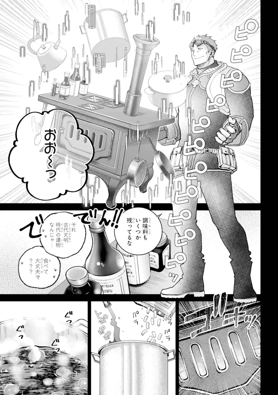 Read FINAL FANTASY: LOST STRANGER Chapter 71.2 [High Quality / Full] - Page 7 - nicomanga.com