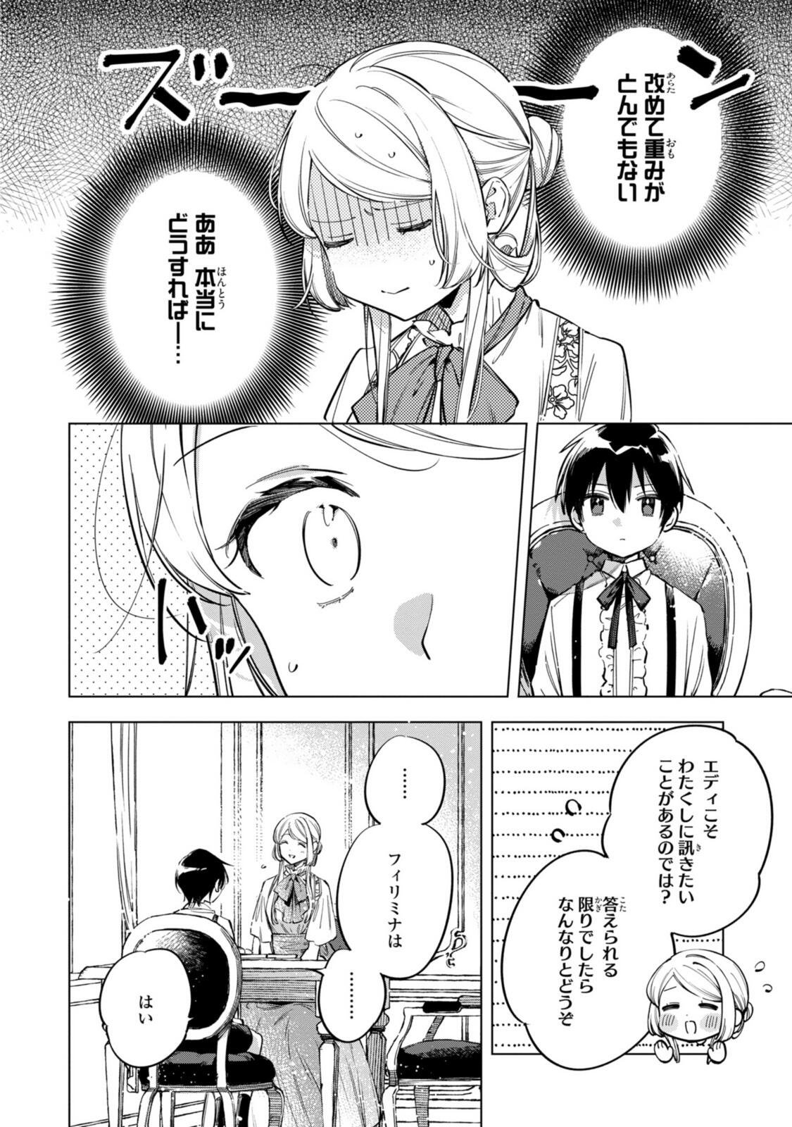 Read MAHOUTSUKAI NO KONYAKUSHA - ETERNALLY YOURS Chapter 36.1 [High Quality / Full] - Page 10 - nicomanga.net
