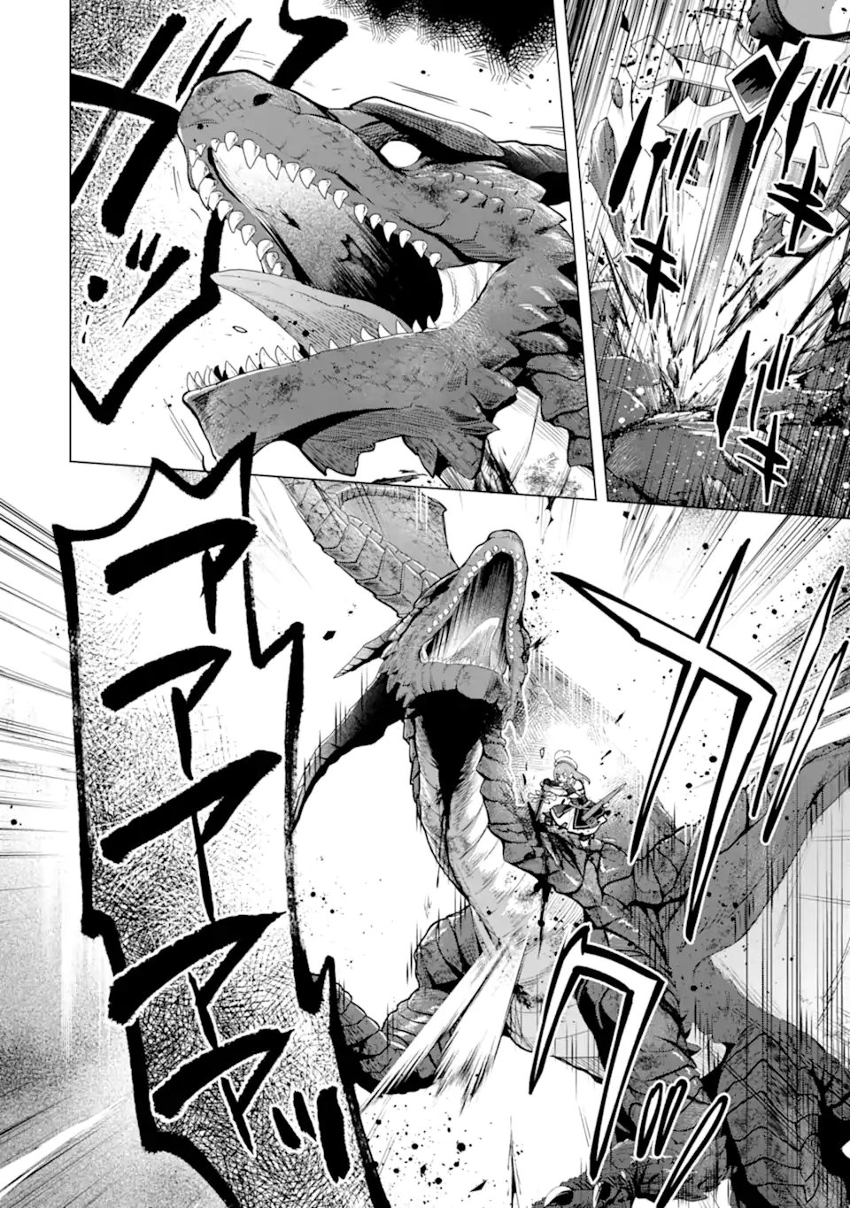 SAIBAI CHEAT DE SAIKYOU SAIEN - E, TADA NO KATEI SAIENDESU KEDO? Chap 29.1 - Pic 8