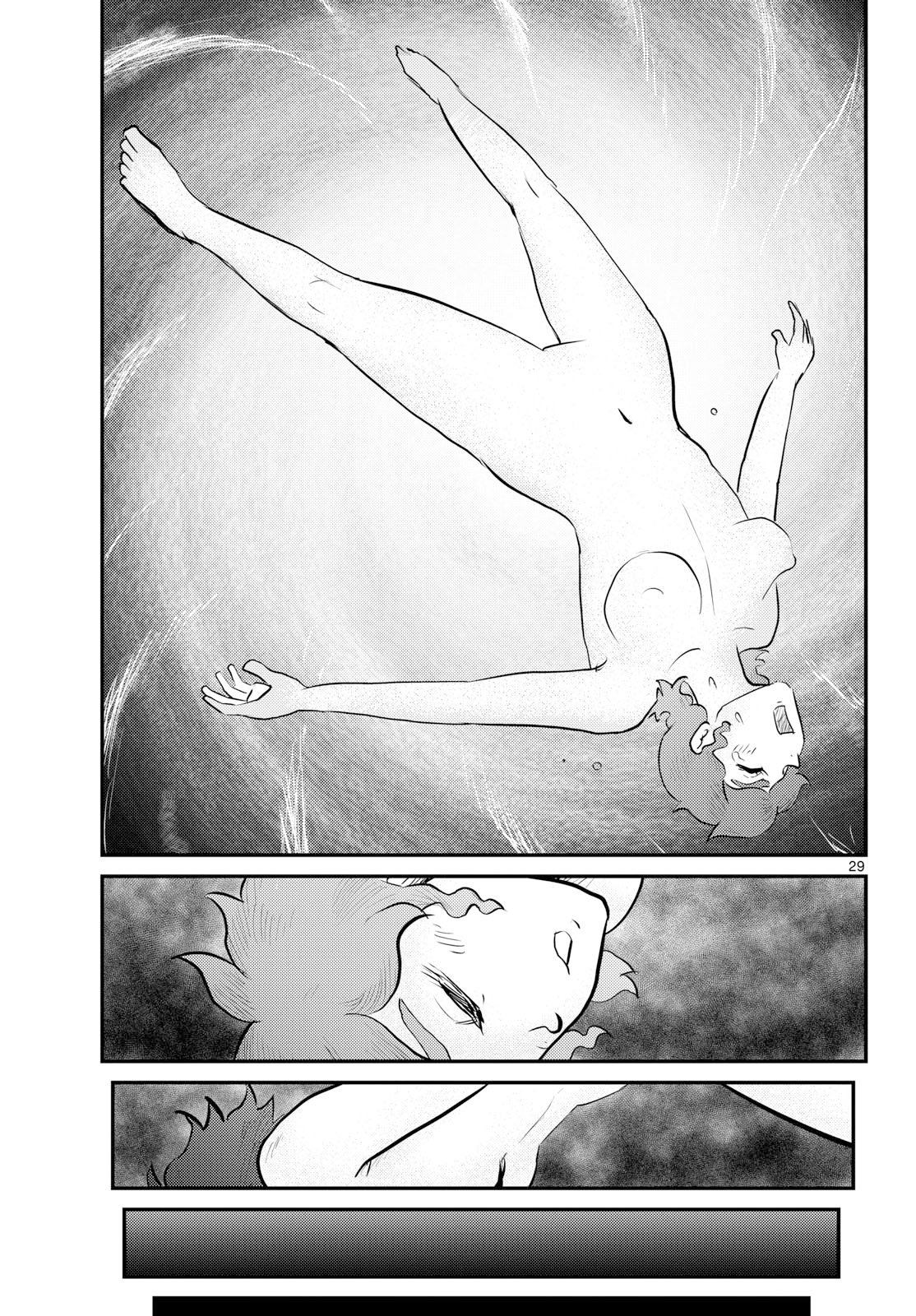 Kokkyou no Emiirya Chap 80 - Pic 29