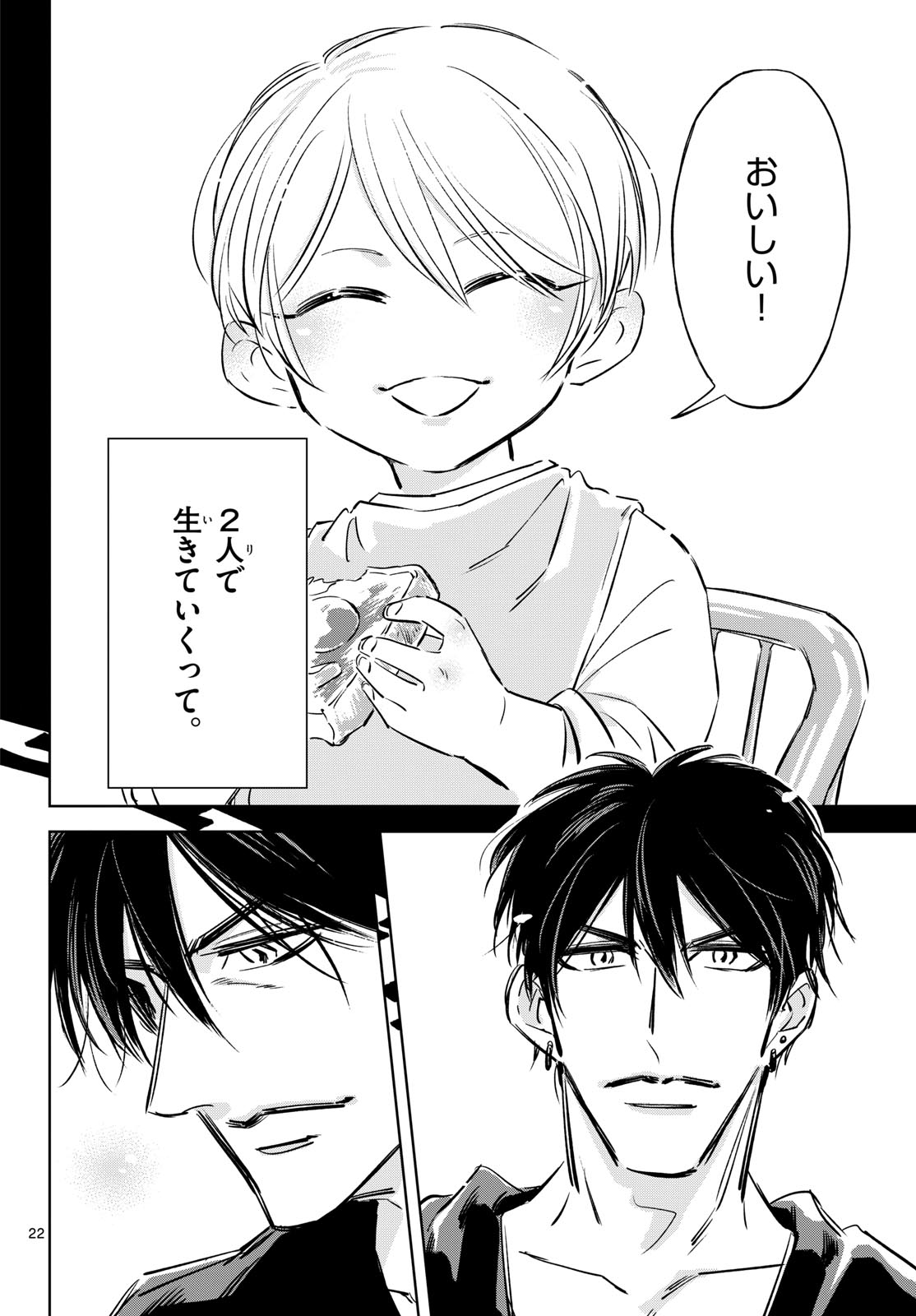 Read USAGI TO TAKA NO SU Chapter 26 [High Quality / Full] - Page 22 - nicomanga.com