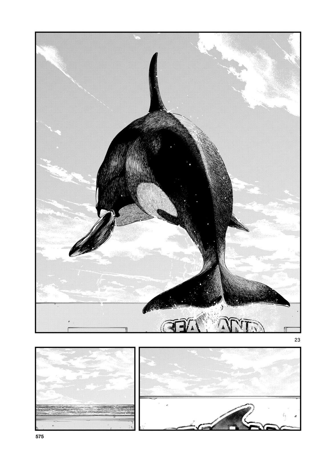 TAIKAI NI HIBIKU CALL Chapter 26 - Page 23