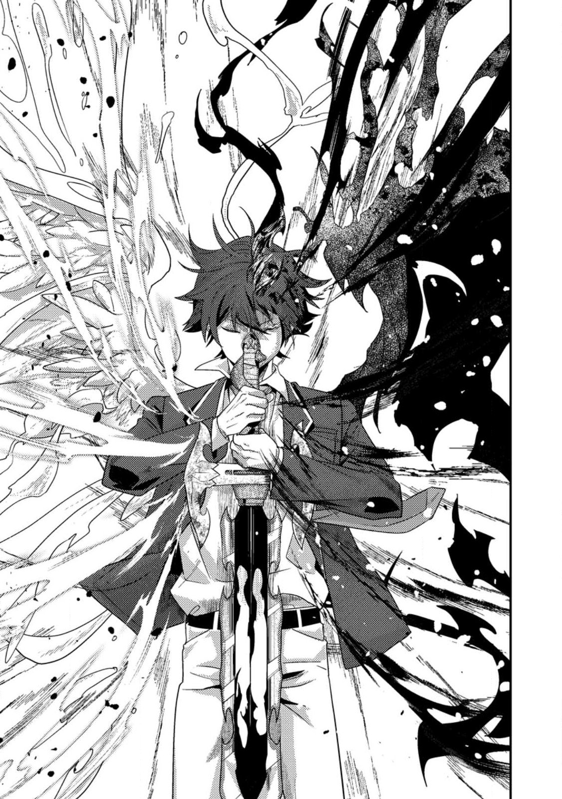 SEKAI SAIKYŌ NO INKYĀ, DANJON HAISHIN DE OKU BAZU SURU ~ HAISHIN KIRIWASURE NO SEI DE, UKKARI REBERU KANSUTO SHITEIRU KOTO GA BARETE SHIMATTA ~ Chap 12.2 - Pic 5
