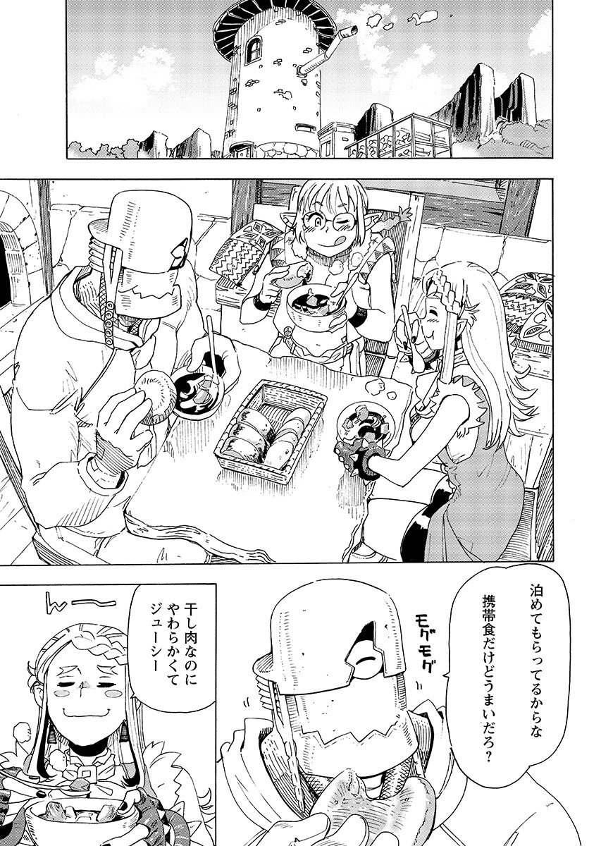 Elf to Bike to Teikoku Chiri Chousain to Chap 29.1 - Pic 5
