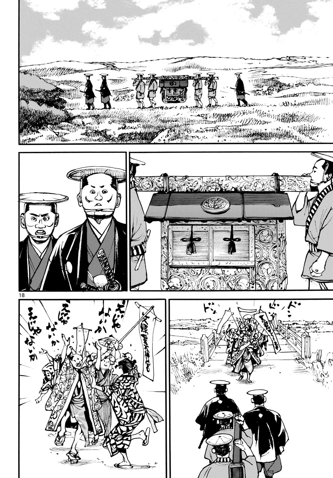 Read ASAGIRO - ASAGI OOKAMI Chapter 205 [High Quality / Full] - Page 18 - nicomanga.com