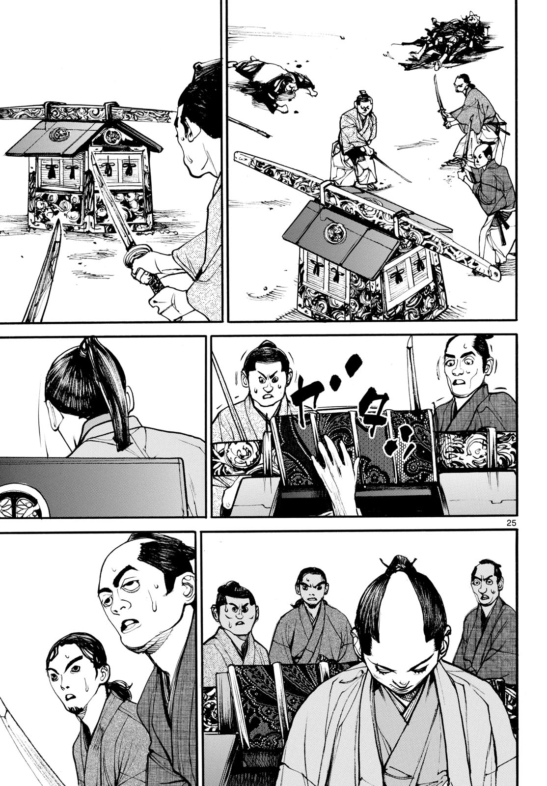 Read ASAGIRO - ASAGI OOKAMI Chapter 205 [High Quality / Full] - Page 25 - nicomanga.com
