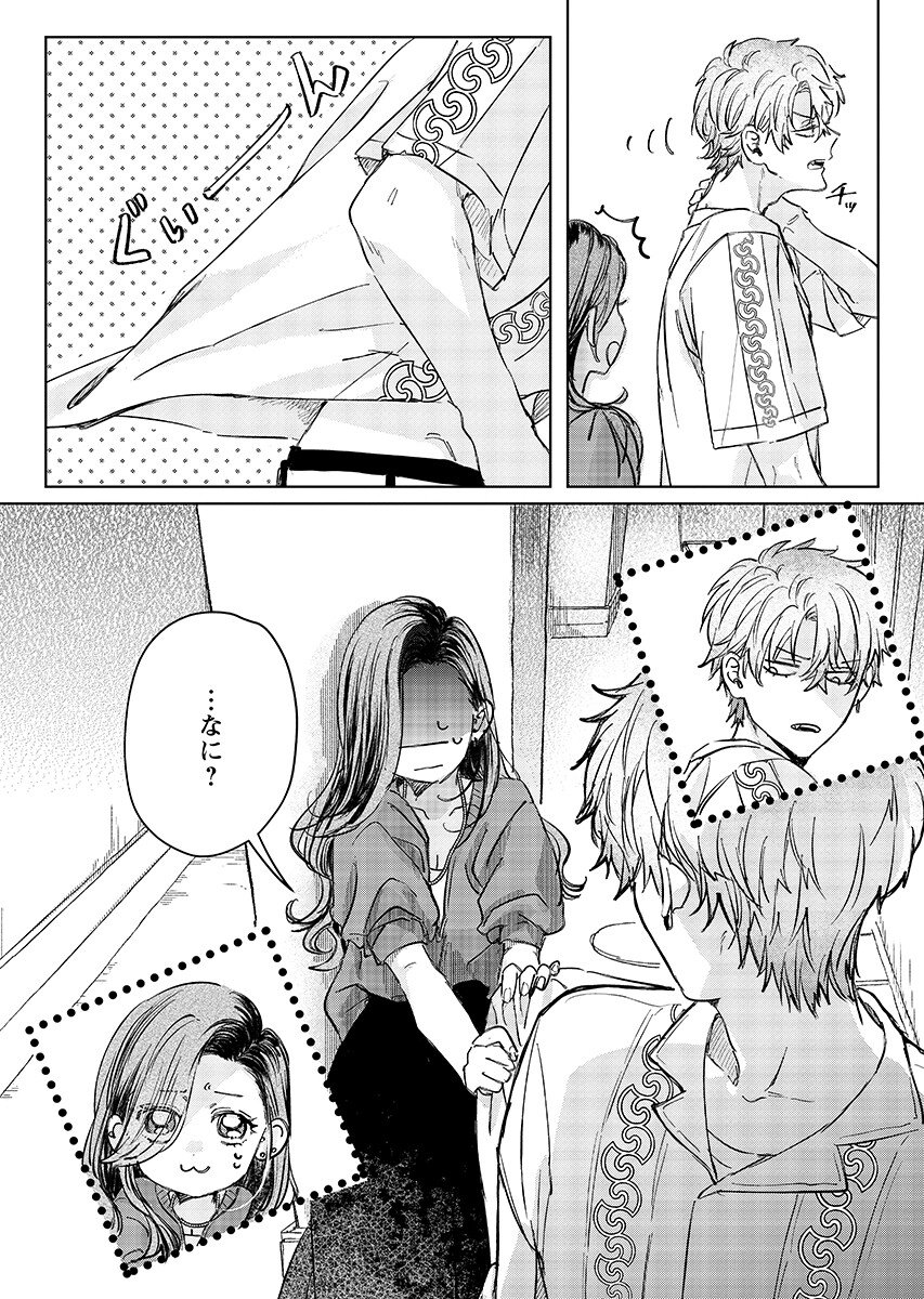 E.S.vamP Chap 7 - Pic 6
