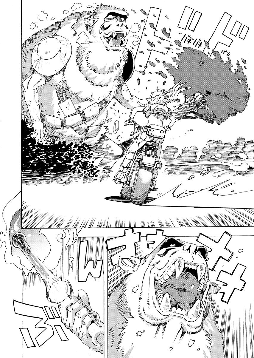 Elf to Bike to Teikoku Chiri Chousain to Chap 29.1 - Pic 10