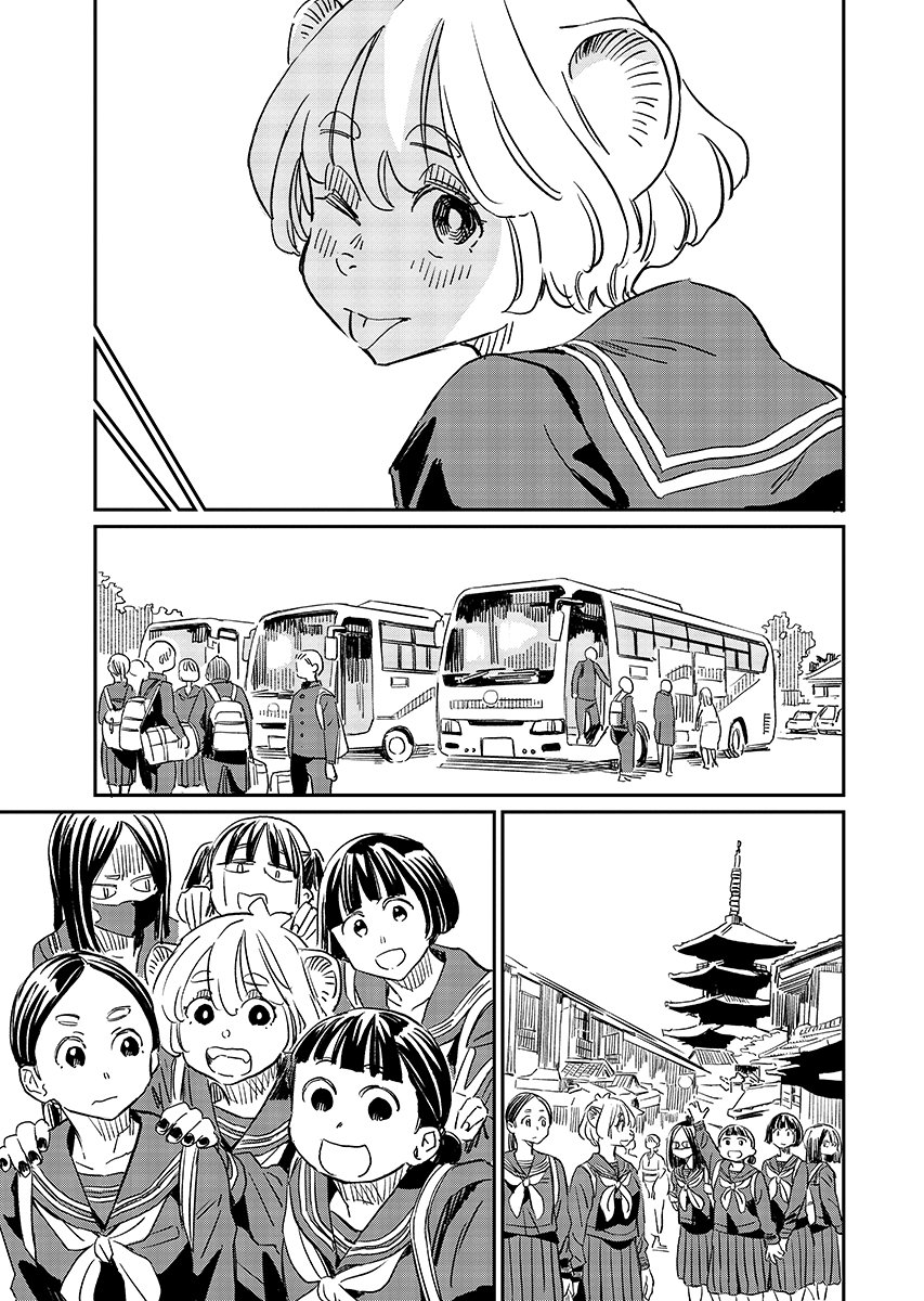Mujina and Misaki Chapter 14 page 13 - nihonkuni.com
