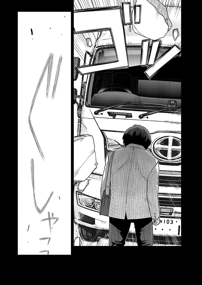 Tenga Tensei - One Shota Elf to Sugosu Rinri Fuyou no Isekai Life Chapter 29 page 16 - nihonkuni.com