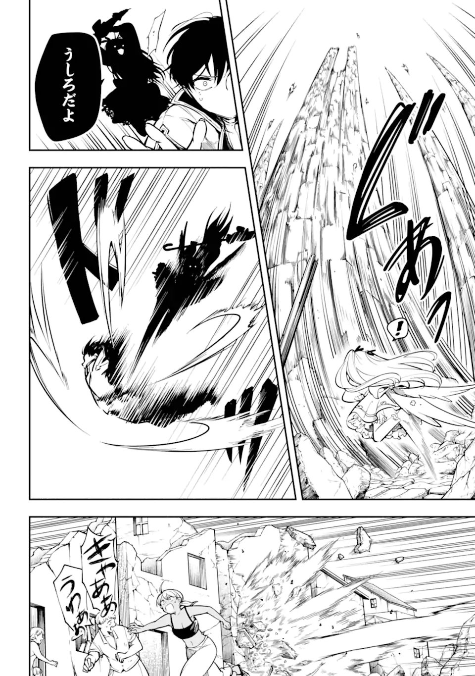 Read YOIAKE NO MAJO Chapter 2.4 [High Quality / Full] - Page 2 - nicomanga.com
