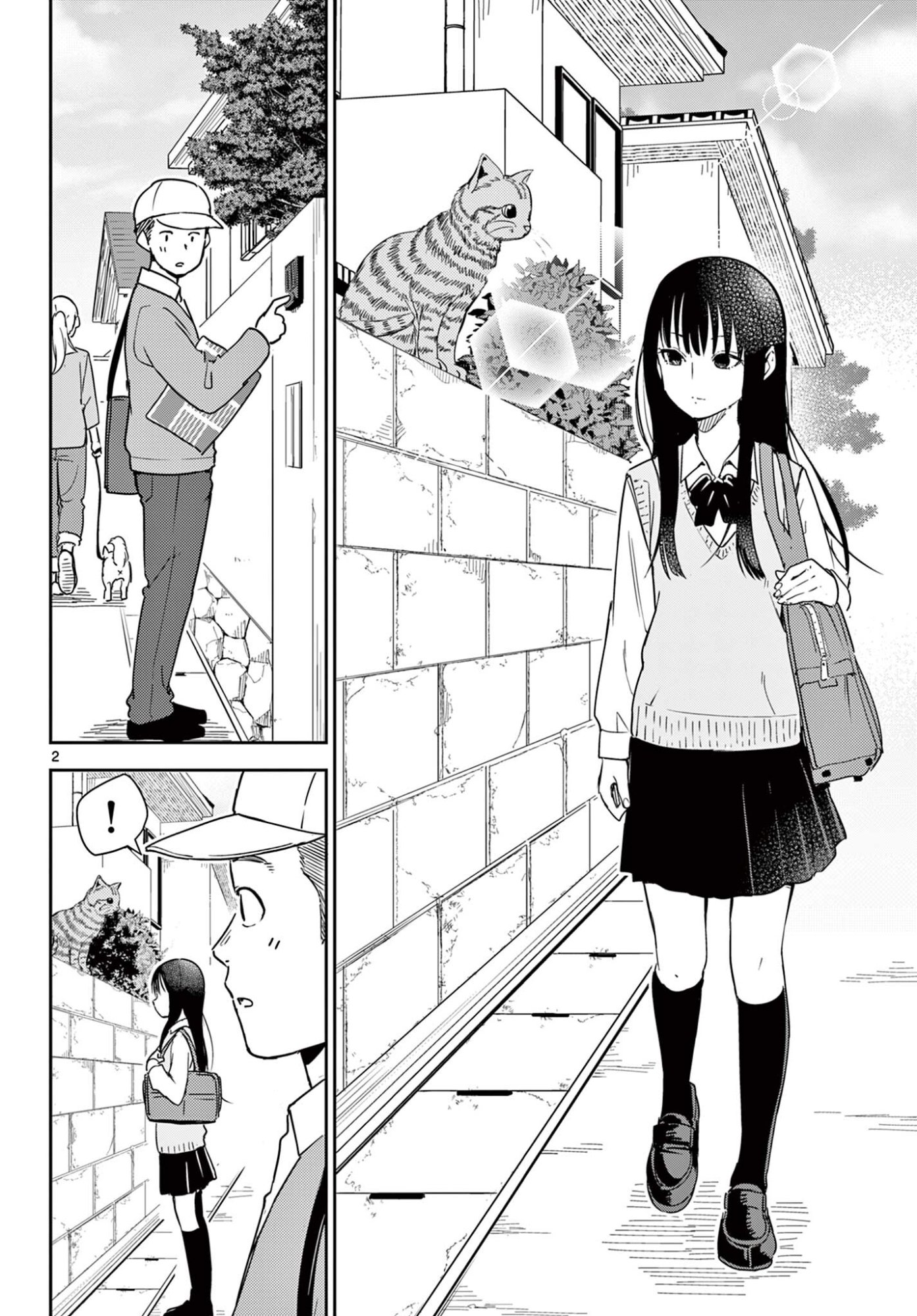 ITSUKA UCHUU KARA Chapter 3.1 - Page 2