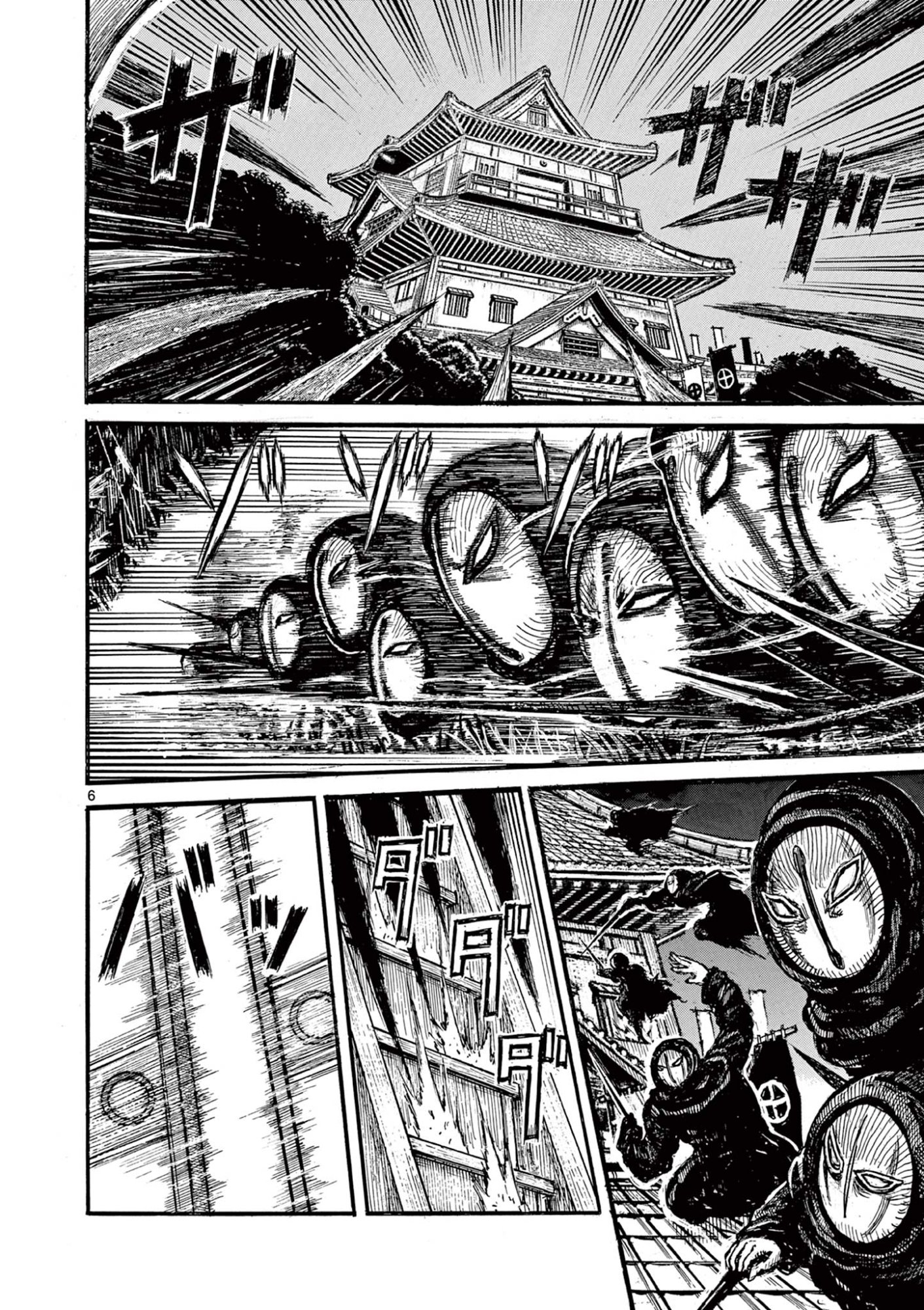 SATSUMA TENSEI - YO NI MANYOU NO MARU JUUJI GA SAKUNARI Chapter 26 page 6 - nihonkuni.com