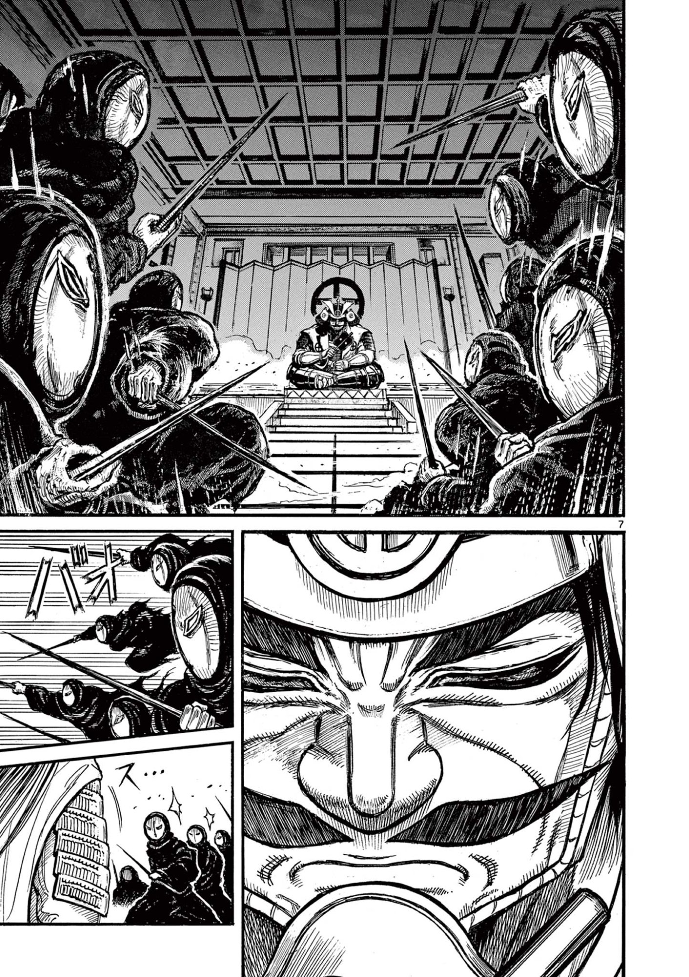 SATSUMA TENSEI - YO NI MANYOU NO MARU JUUJI GA SAKUNARI Chapter 26 page 7 - nihonkuni.com