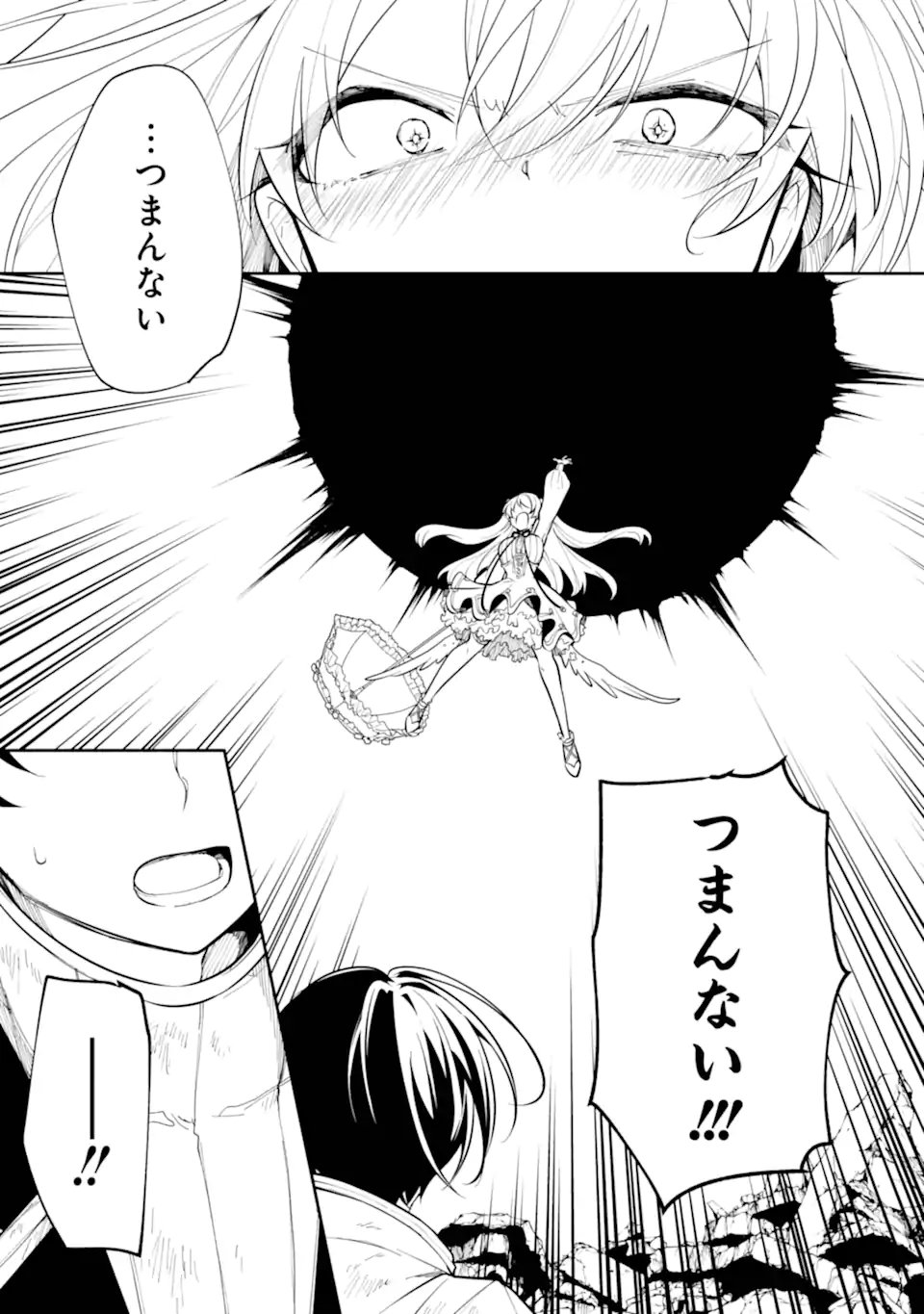 Read YOIAKE NO MAJO Chapter 2.4 [High Quality / Full] - Page 8 - nicomanga.com