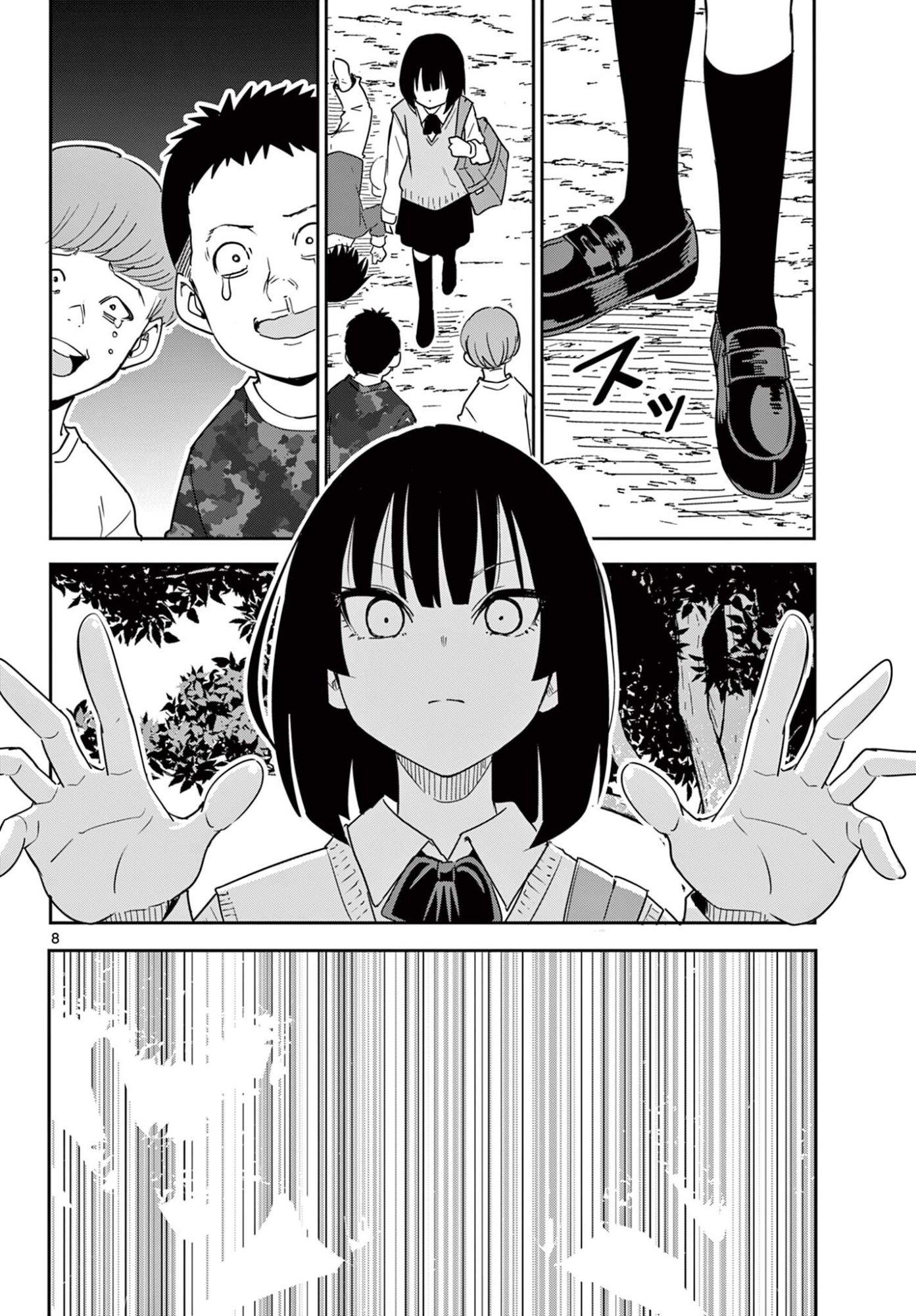 ITSUKA UCHUU KARA Chapter 3.1 - Page 8