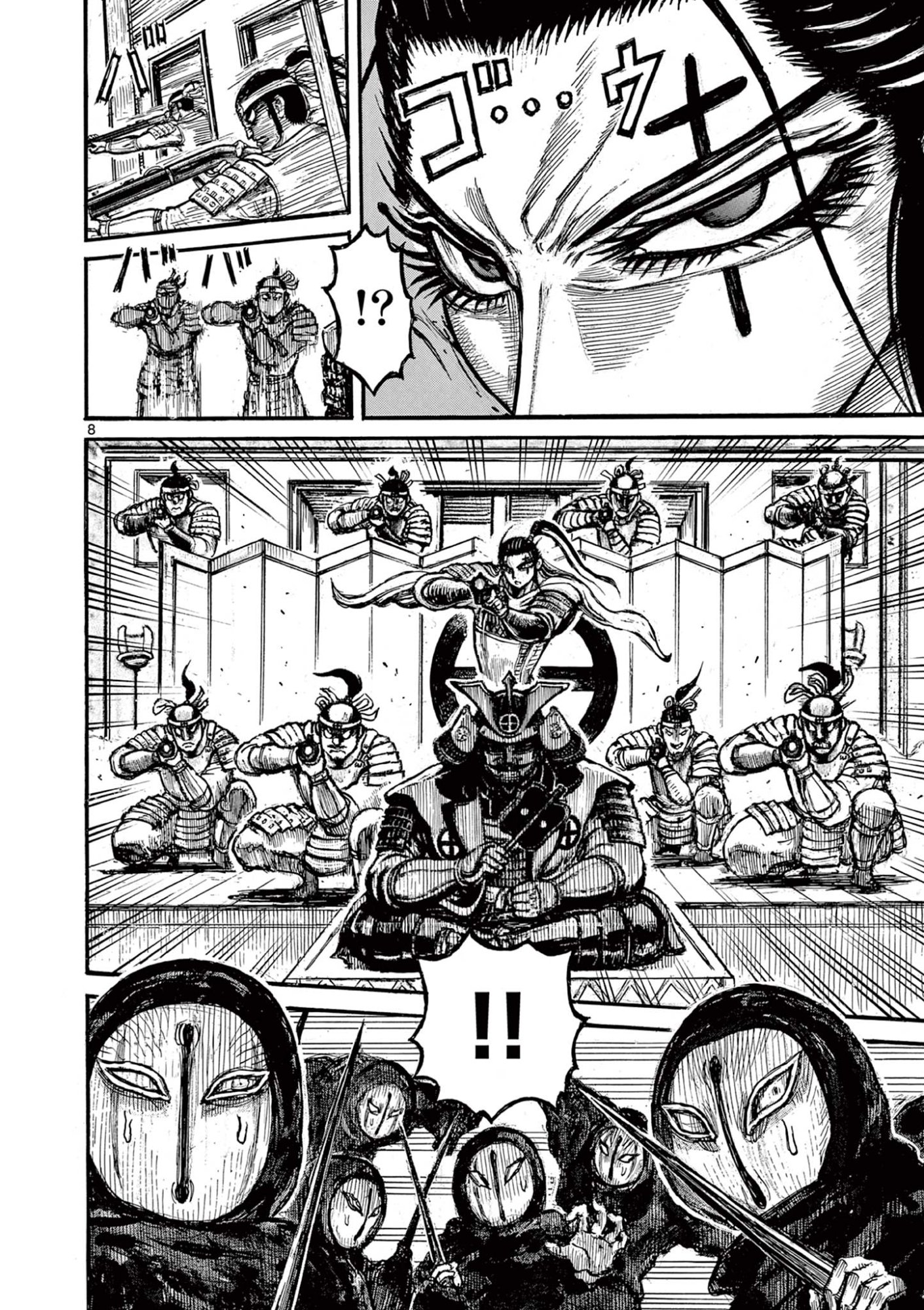 SATSUMA TENSEI - YO NI MANYOU NO MARU JUUJI GA SAKUNARI Chapter 26 page 8 - nihonkuni.com