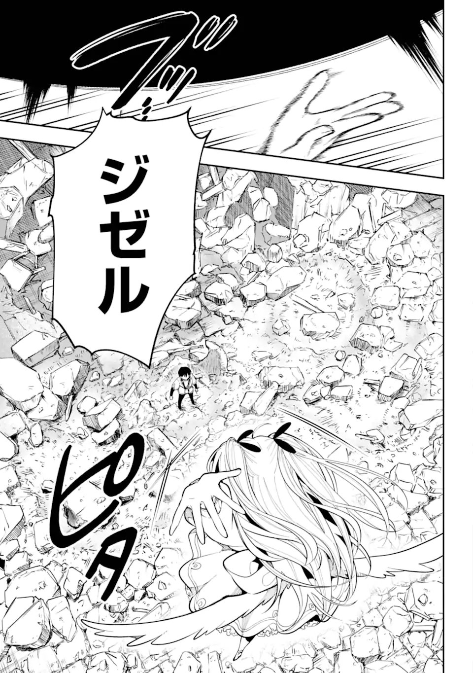 Read YOIAKE NO MAJO Chapter 2.4 [High Quality / Full] - Page 9 - nicomanga.com