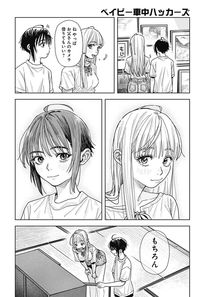 Read BABY SHACHUU HACKERS Chapter 17 [High Quality / Full] - Page 30 - nicomanga.com
