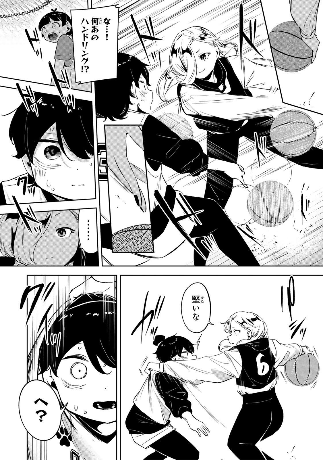 Read HANABASU: KOKEISHI HANAE NO BASUKE RON Chapter 53 [High Quality / Full] - Page 18 - nicomanga.net