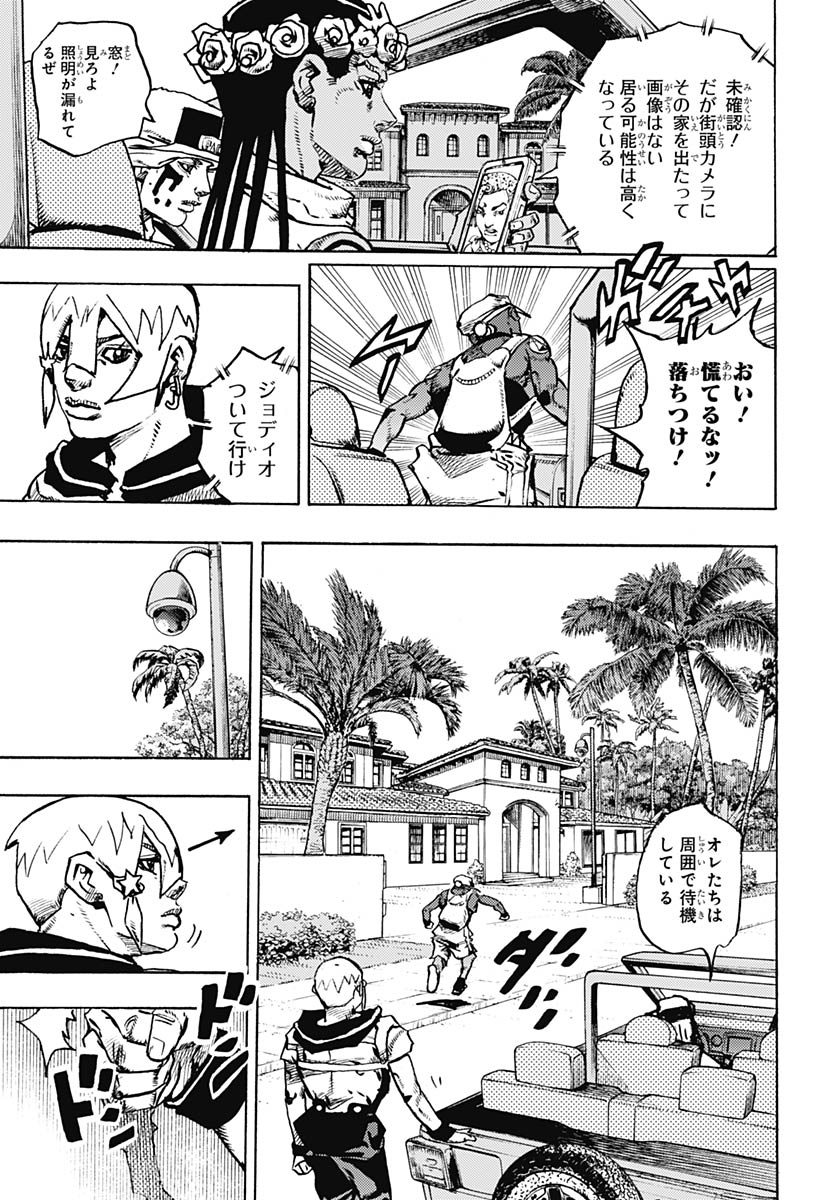 JoJo no Kimyou na Bouken Part 9: The JOJOLands Chap 34 - Pic 9