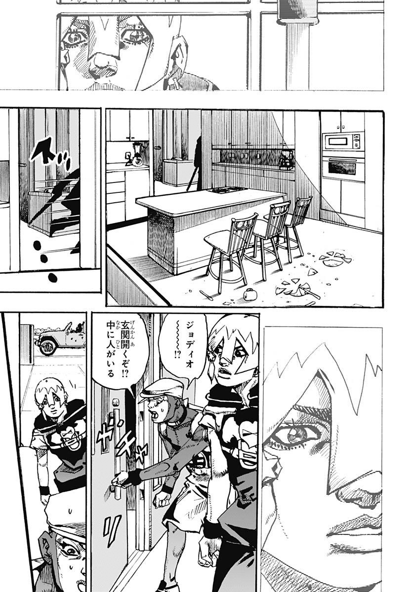 JoJo no Kimyou na Bouken Part 9: The JOJOLands Chap 34 - Pic 11