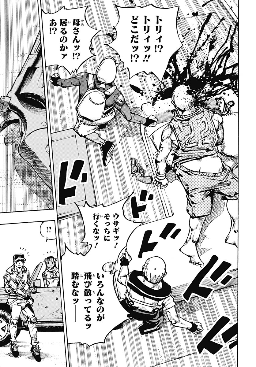 JoJo no Kimyou na Bouken Part 9: The JOJOLands Chap 34 - Pic 15