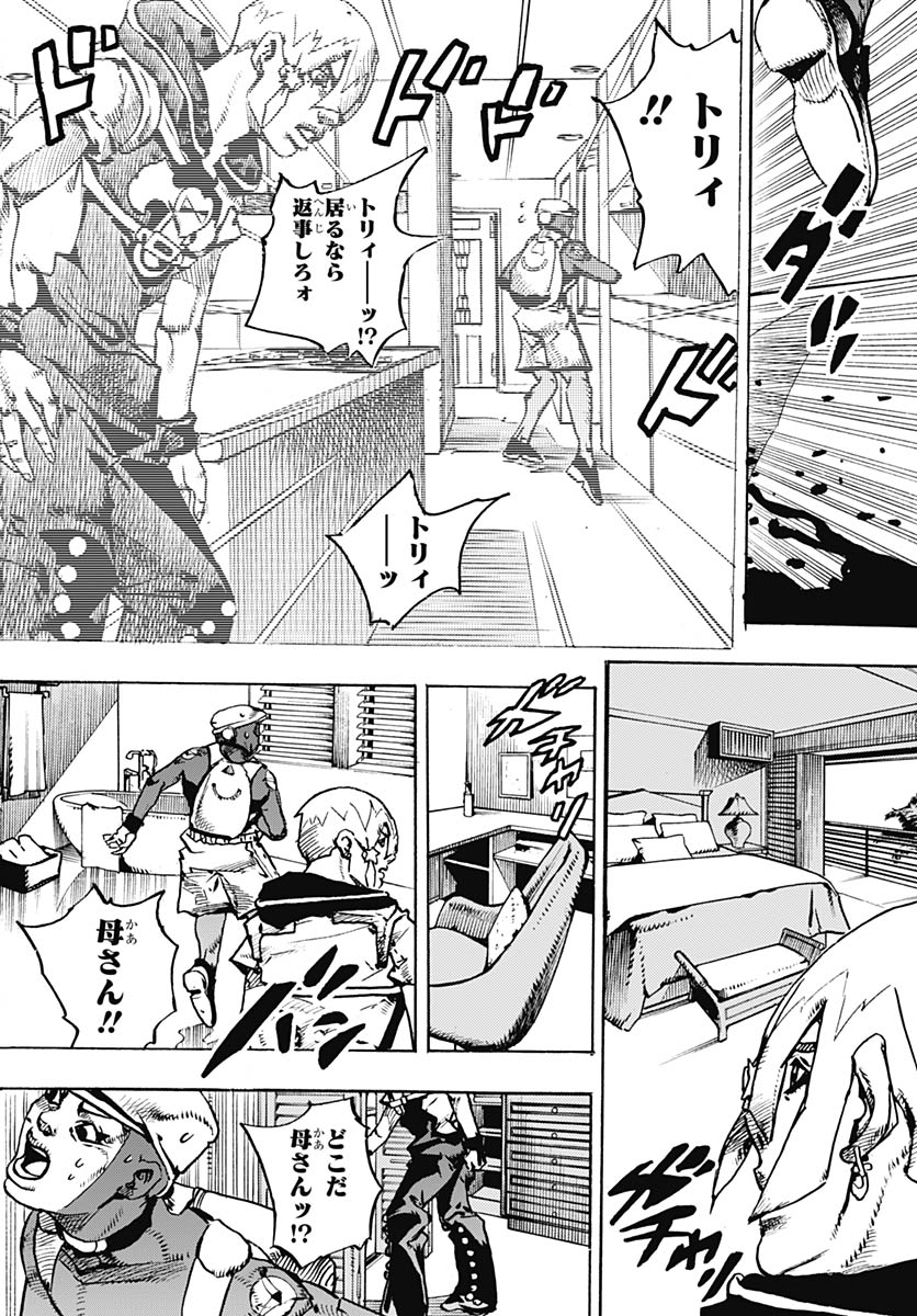 JoJo no Kimyou na Bouken Part 9: The JOJOLands Chap 34 - Pic 16