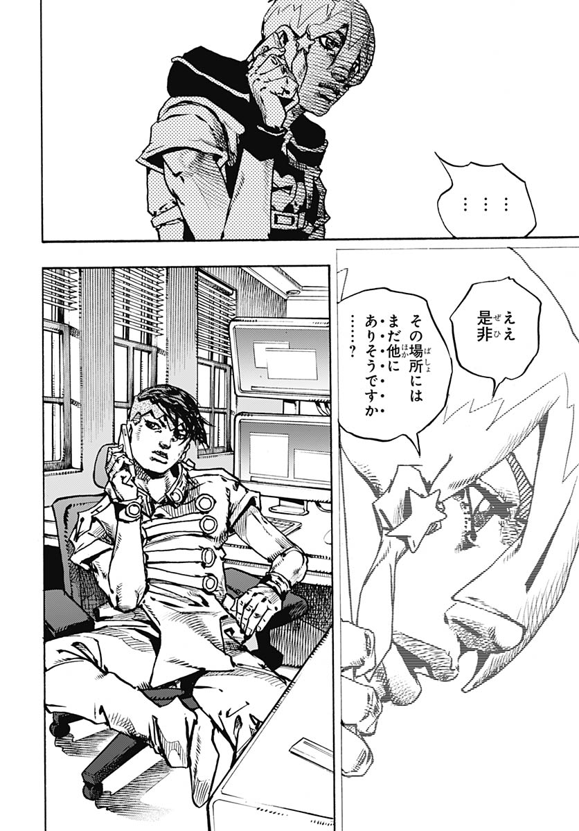 JoJo no Kimyou na Bouken Part 9: The JOJOLands Chap 34 - Pic 28