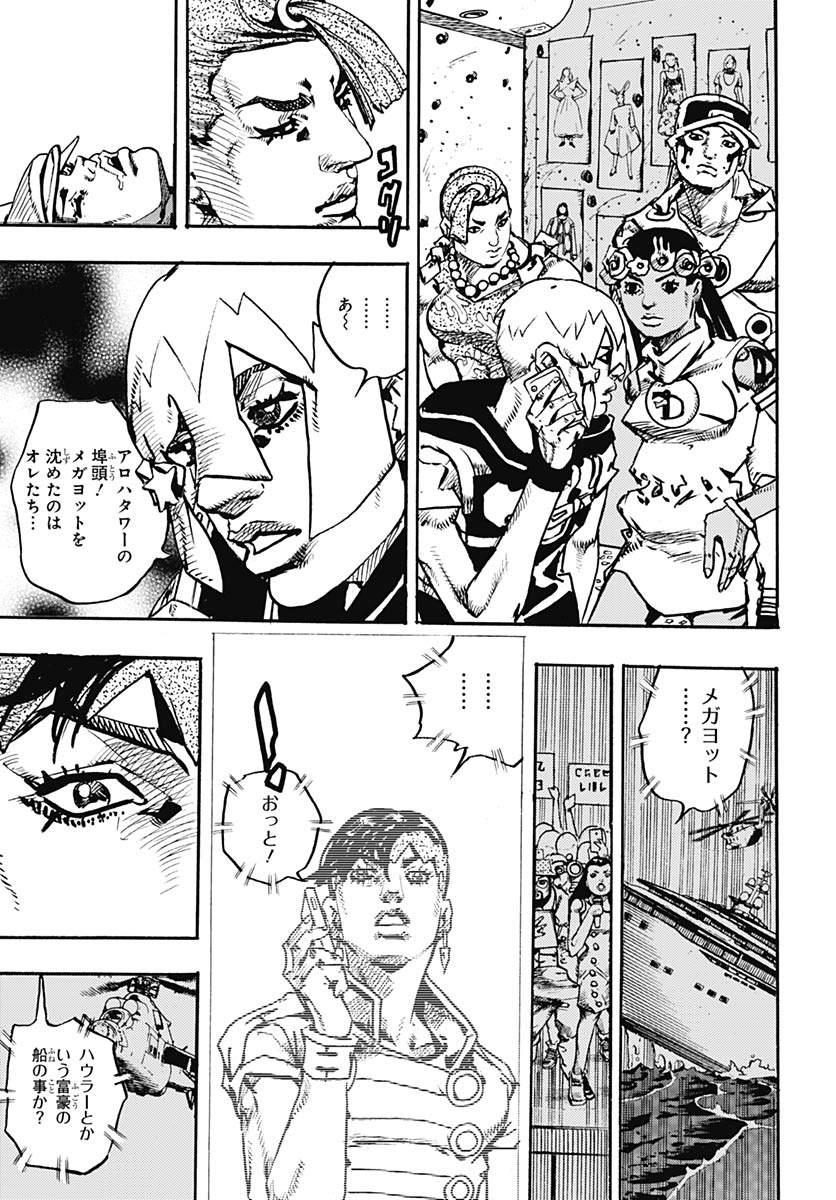 JoJo no Kimyou na Bouken Part 9: The JOJOLands Chap 34 - Pic 31