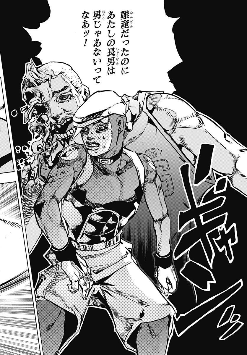 JoJo no Kimyou na Bouken Part 9: The JOJOLands Chap 34 - Pic 36