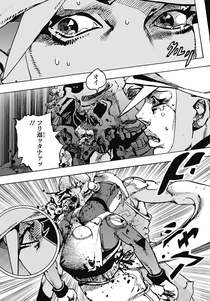 JoJo no Kimyou na Bouken Part 9: The JOJOLands Chap 34 - Pic 37