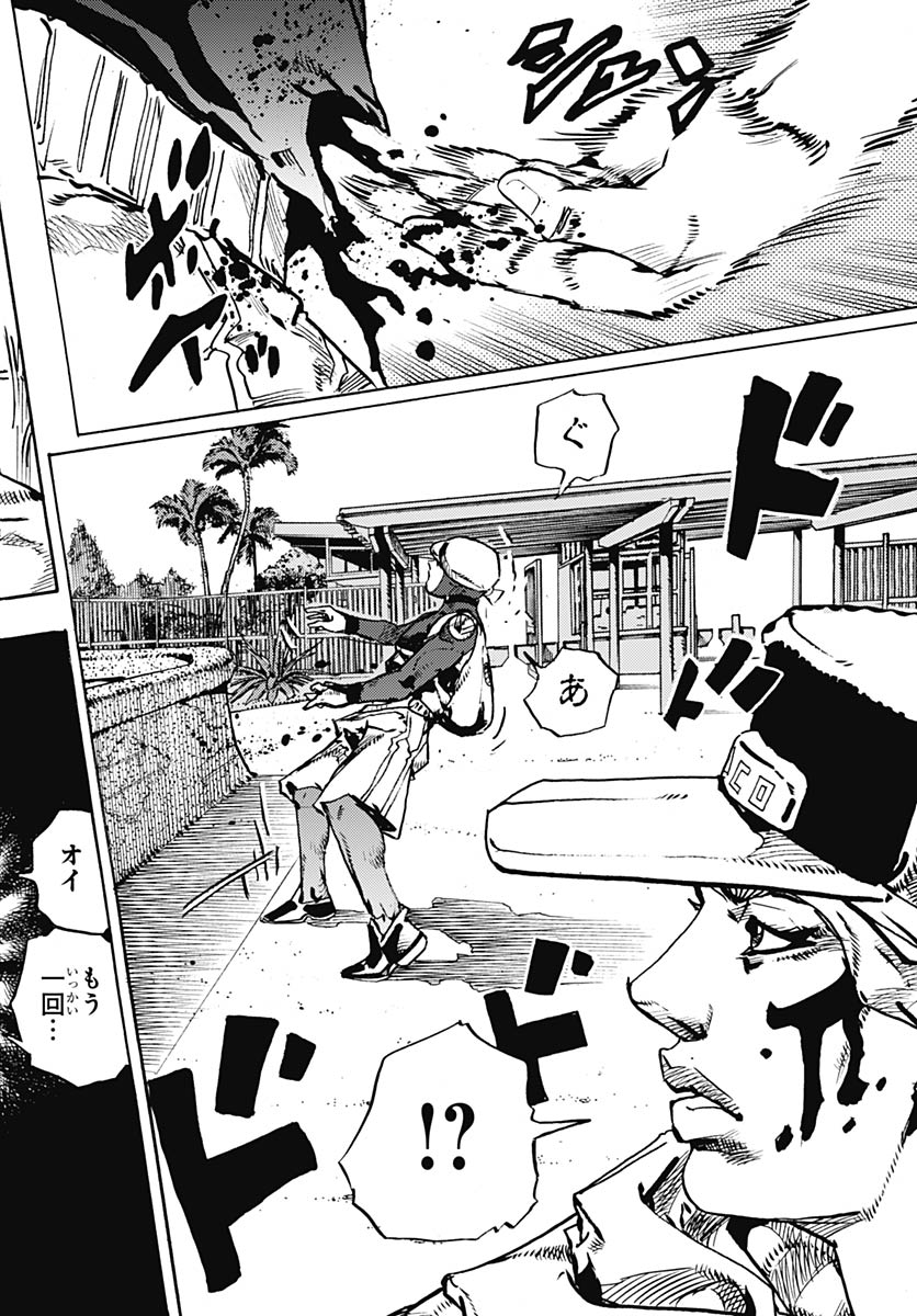 JoJo no Kimyou na Bouken Part 9: The JOJOLands Chap 34 - Pic 38