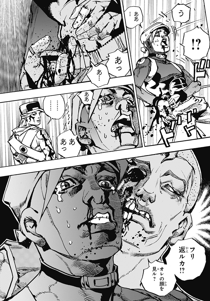 JoJo no Kimyou na Bouken Part 9: The JOJOLands Chap 34 - Pic 39