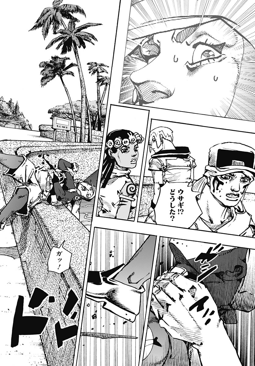 JoJo no Kimyou na Bouken Part 9: The JOJOLands Chap 34 - Pic 40