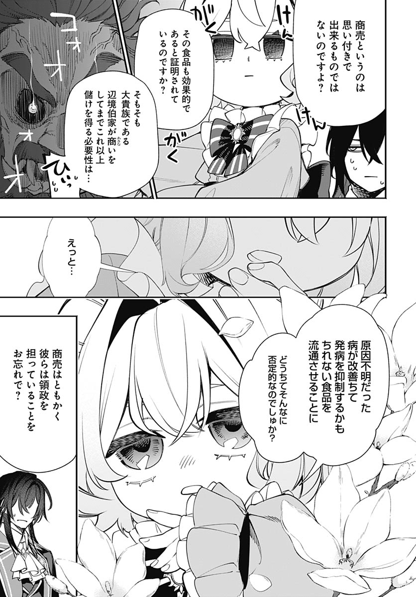 Tensei Arasaa Joshi no Kotoyo Kaikatsu Chap 20 - Pic 15