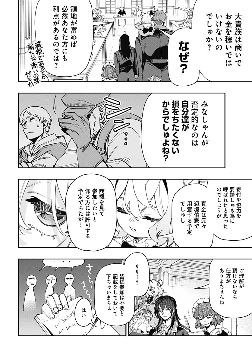 Tensei Arasaa Joshi no Kotoyo Kaikatsu Chap 20 - Pic 16