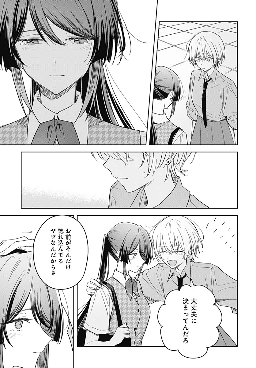 Hana wa Saku, Shura Nogotoku Chapter 48 page 8 - nihonkuni.com