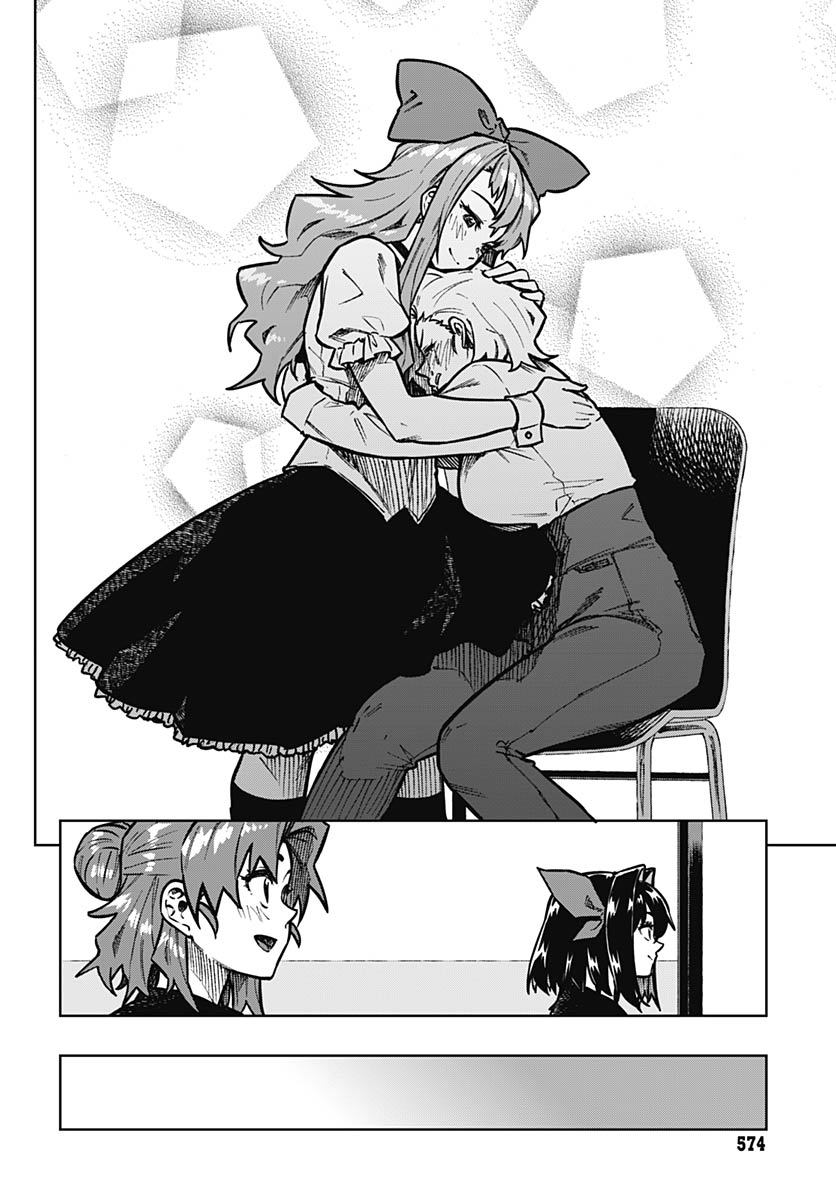 Monthly Trilemma Chapter 13 page 8 - nihonkuni.com