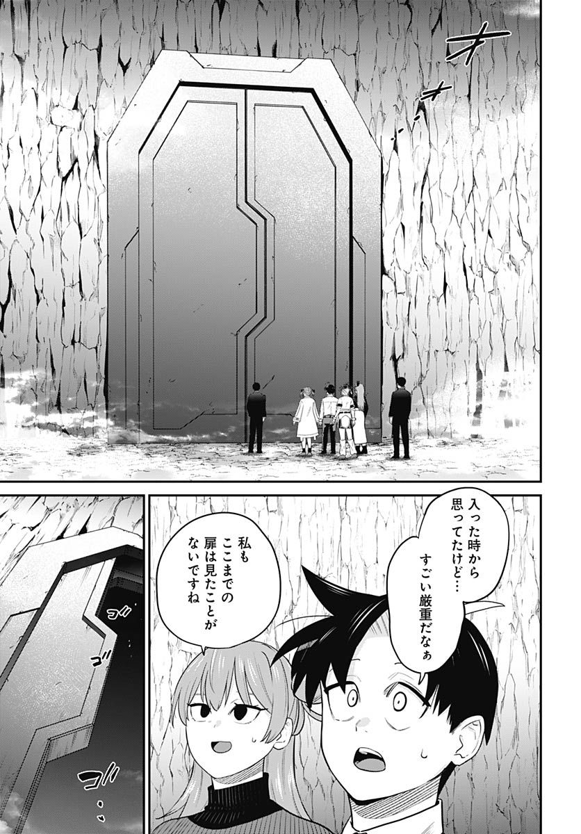 Shachiku Tamer, be unconsciously matched by cute slime. Chap 14 - Pic 16