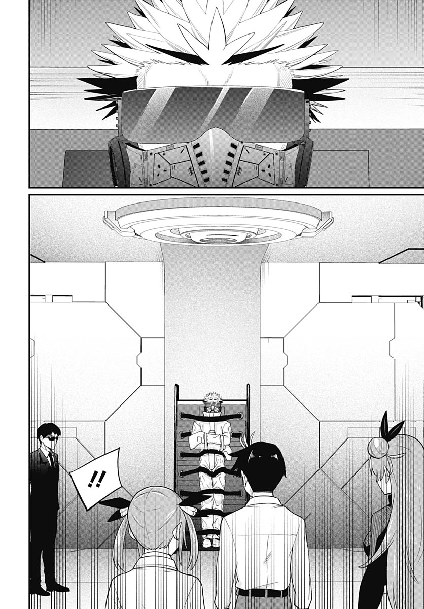 Shachiku Tamer, be unconsciously matched by cute slime. Chap 14 - Pic 17
