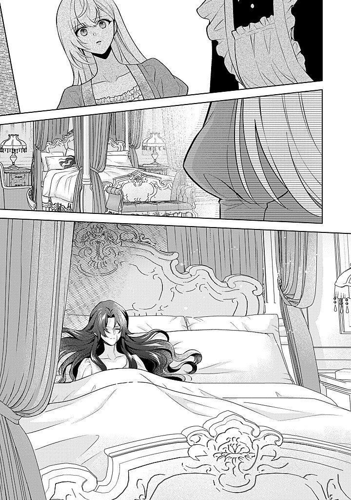 SEISHIN SEIJO: KONYAKU HAKISARETA TSUIHOU SEIJO DESU GA, OOKAMI OUJI NO NOROI WO TOITE DEKIAISARETEMASU - IMASARA KUNI NI MODORETTE IWARETE MO OSOI DESU! Chap 26 - Pic 5