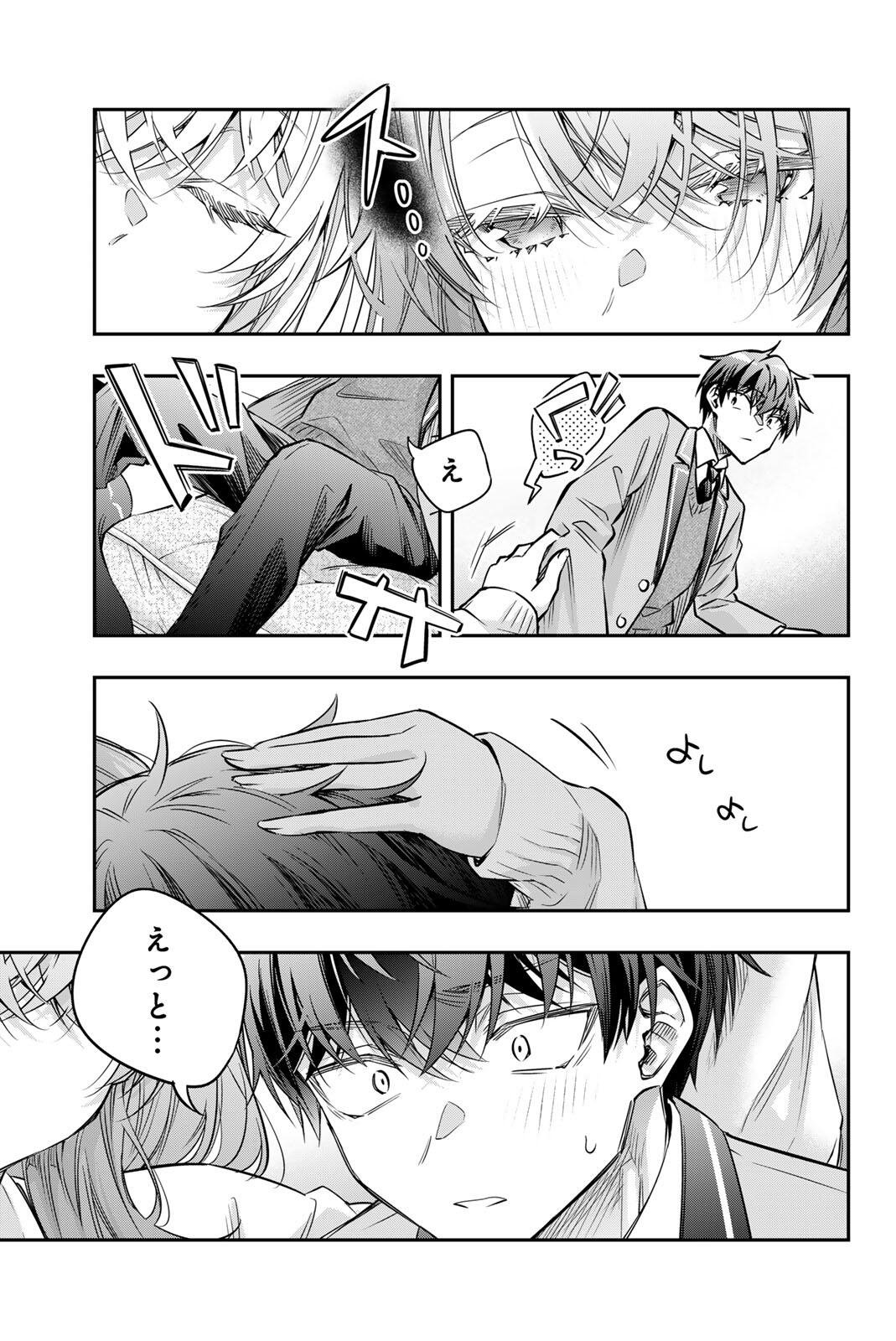 TOKIDOKI BOSOTTO ROSHIAGO DE DERERU TONARI NO ALYA-SAN Chap 77 - Pic 9