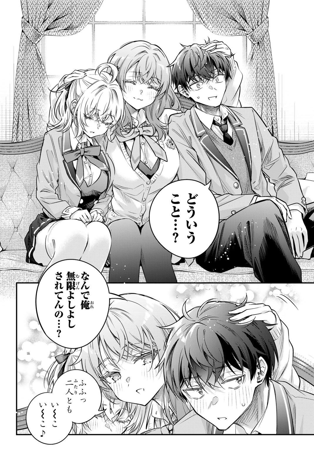 TOKIDOKI BOSOTTO ROSHIAGO DE DERERU TONARI NO ALYA-SAN Chap 77 - Pic 10