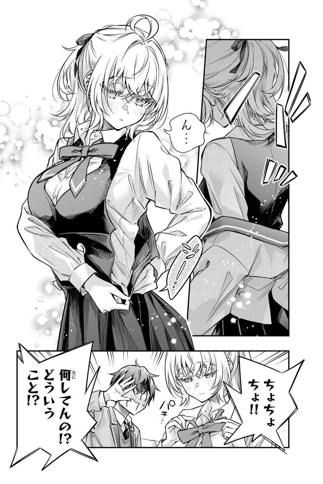 TOKIDOKI BOSOTTO ROSHIAGO DE DERERU TONARI NO ALYA-SAN Chap 77 - Pic 12